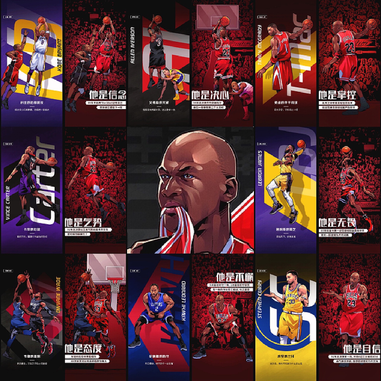 合性运动会 合性运动会